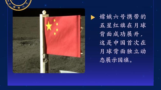 小猪：恭喜曼联晋级决赛，考文垂球员的激情是所有球员的榜样